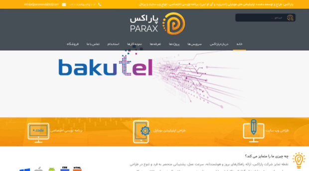 paraxweb.com