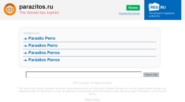 parazitos.ru