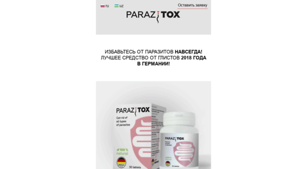 parazitox.sharp.uz