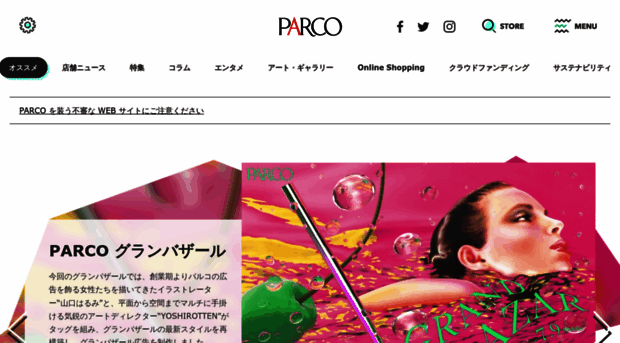 parco-kumamoto.com