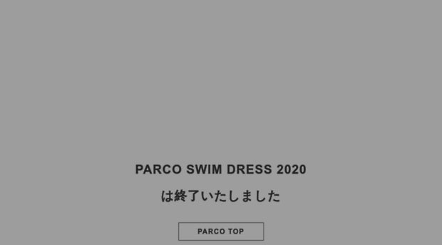 parco-summer.com