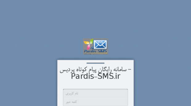 pardis-sms.ir