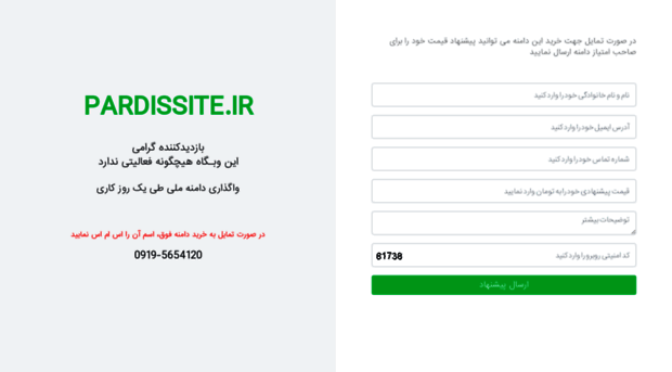 pardissite.ir