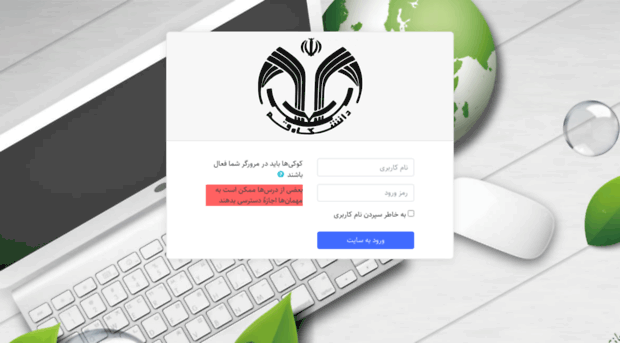 pardisweb.qom.ac.ir