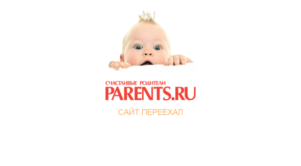 parents-online.ru