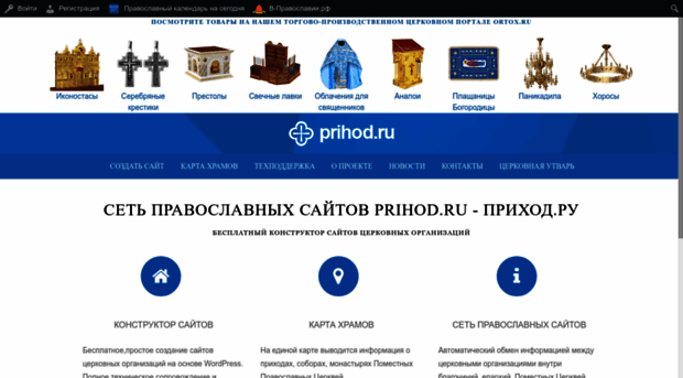 parfentevohram.prihod.ru