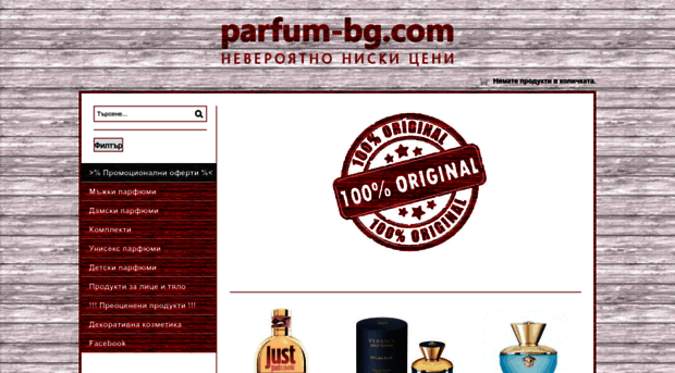 parfum-bg.com