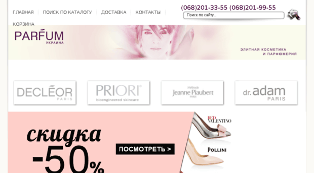 parfum365.com.ua