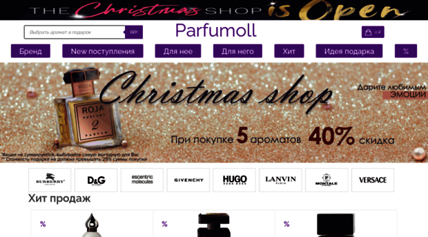 parfumoll.ru