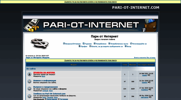 pari-ot-internet.com