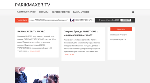 parikmaxer.tv