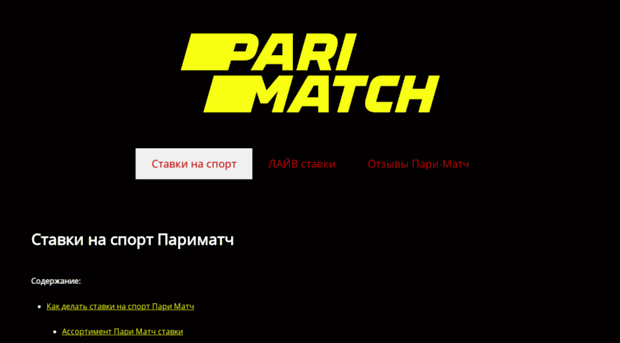 parimatchwin5.com