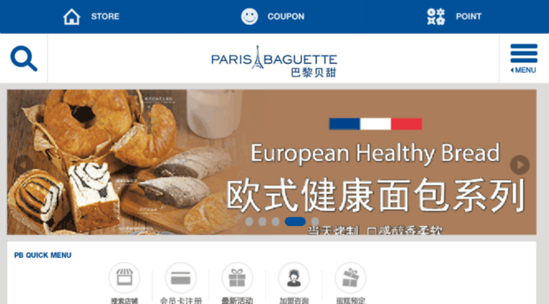 parisbaguette.com.cn