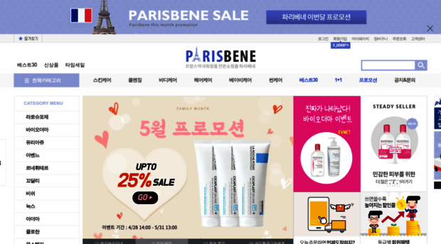 parisbene.com