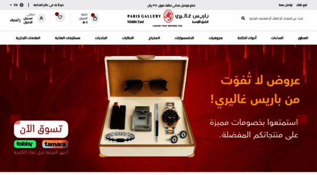 parisgalleryme.com