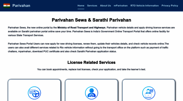 parivahansewal.com