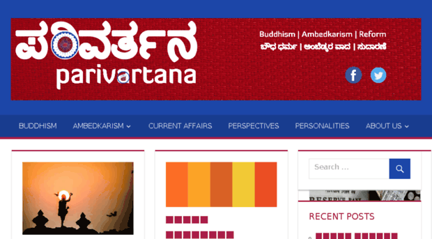 parivartana.org