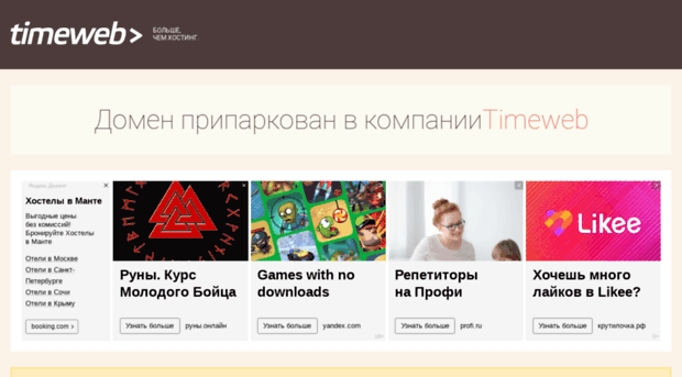 parkdverei.ru