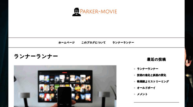parker-movie.net
