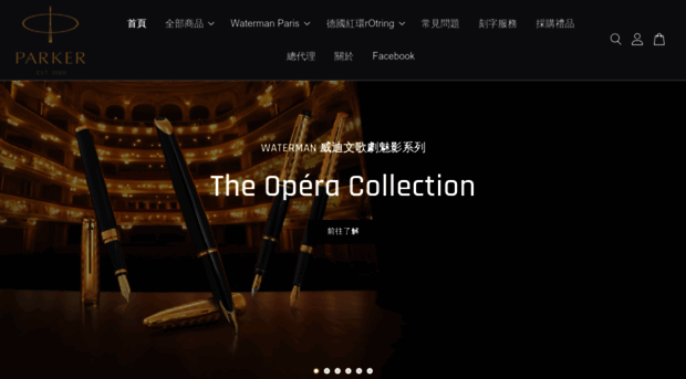 parkerpen.com.tw