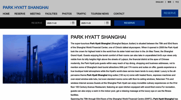 parkhyatt-shanghai.parkhyatts.com