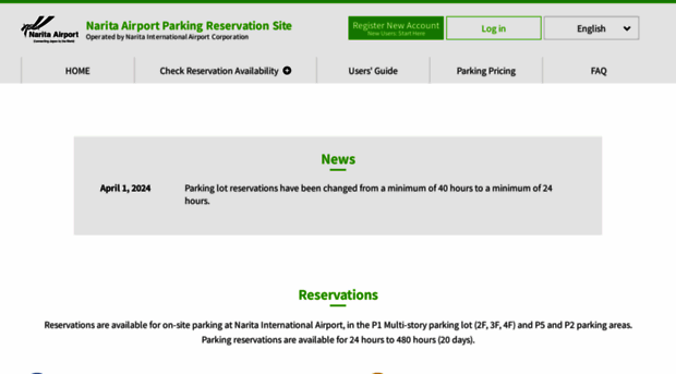 parking.narita-airport.jp