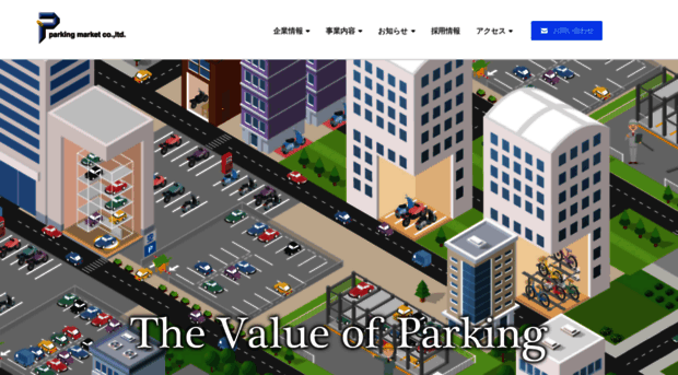 parkingmarket.co.jp