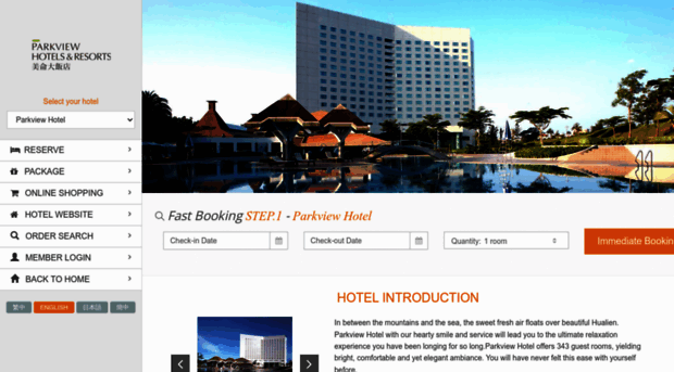 parkview.ezhotel.com.tw