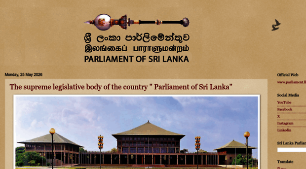 parliamentlk.blogspot.com