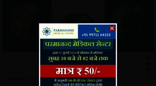 parmanandhospital.com