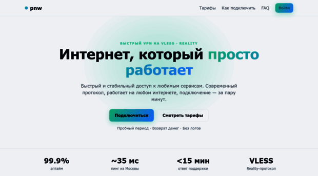 parmay.ru