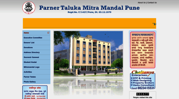 parnermitramandalpune.com