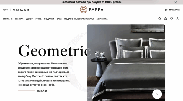 parpa.it