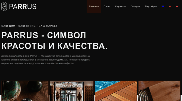 parrus.az