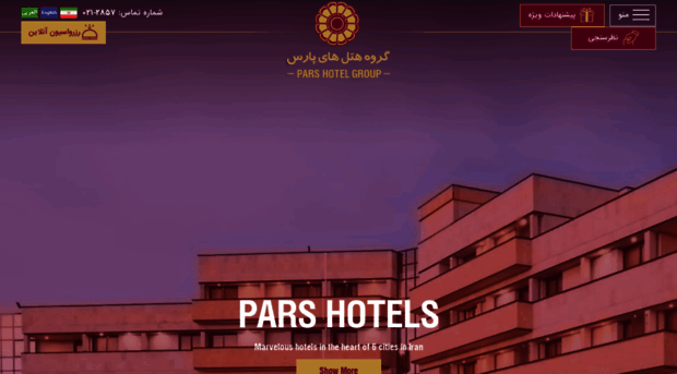 pars-hotels.com