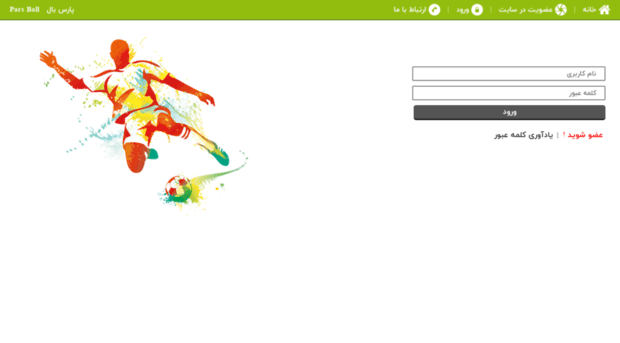 parsball.com