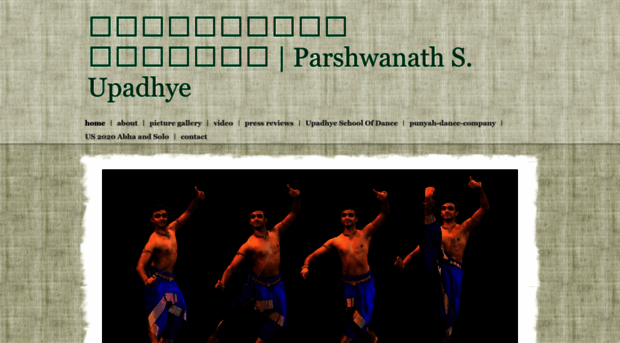 parshwanathupadhye.com