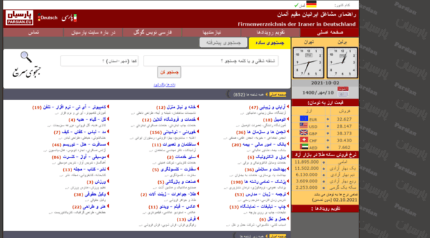 parsian.eu