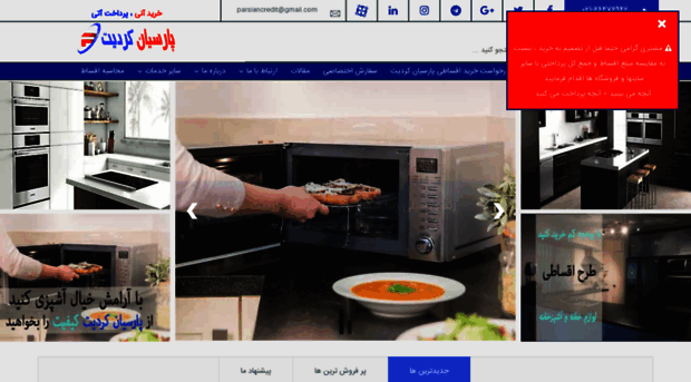 parsiancredit.com