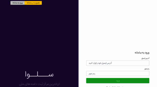 parsianpet.iransitesaz.ir
