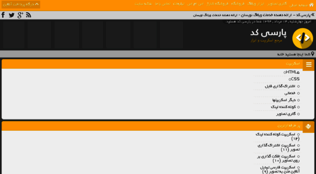 parsicode.ir