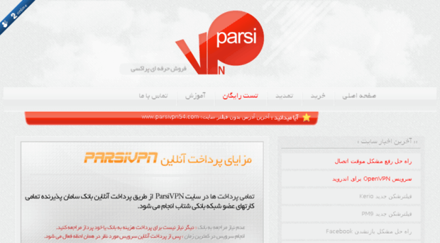 parsivpn34.info