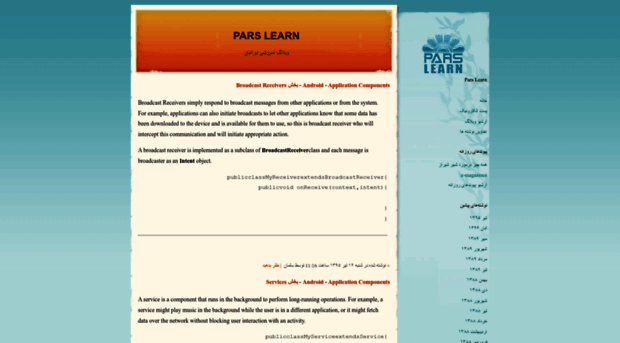 parslearn.blogfa.com