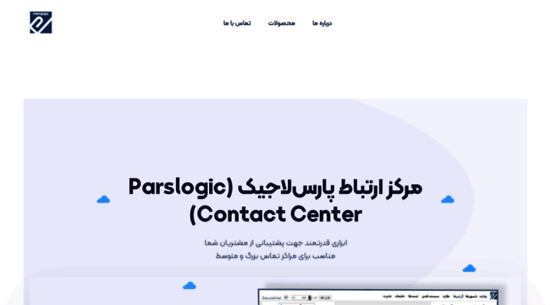 parslogic.com