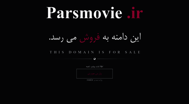 parsmovie.ir