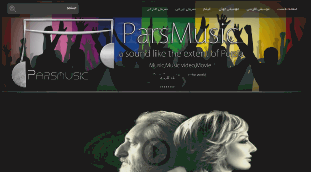 parsmusic20.com