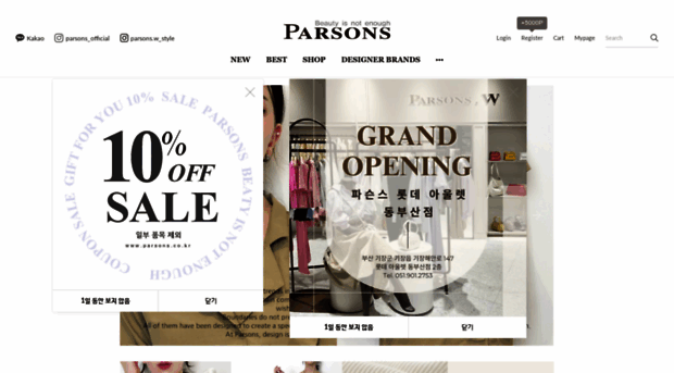 parsons.co.kr