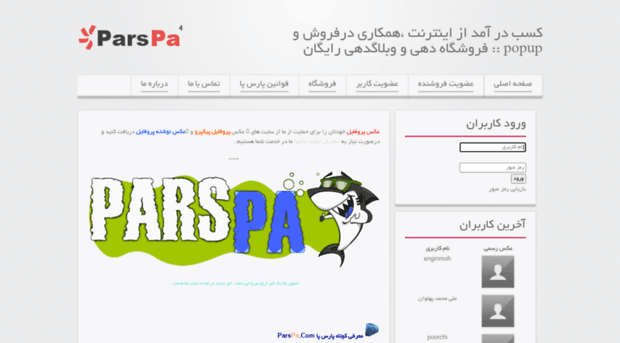parspa.com