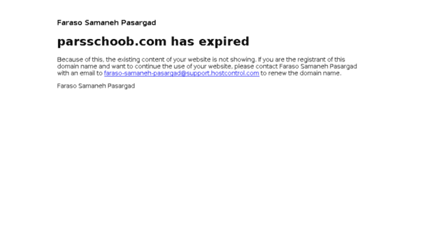 parsschoob.com