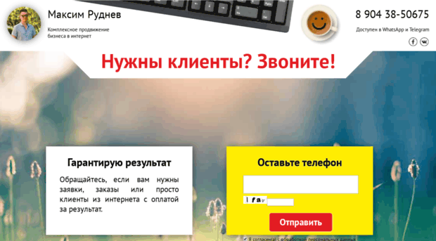 partizano.ru